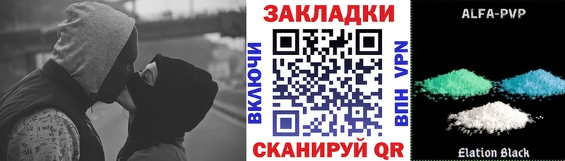 Купить Галлюциногенные грибы  Меф  ГАШИШ  A PVP  Бошки Шишки  Кокаин  АМФ  Копейск