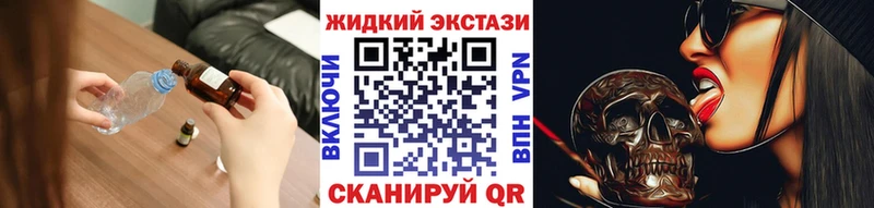 Купить закладки  Копейск  Бутират буратино 