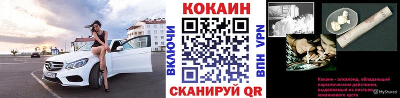 КОКАИН Эквадор  Купить где  Копейск 