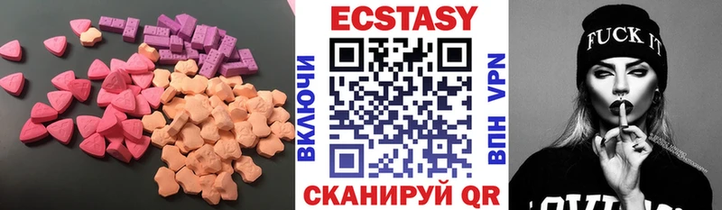 Купить закладки  Копейск  ЭКСТАЗИ 280мг 