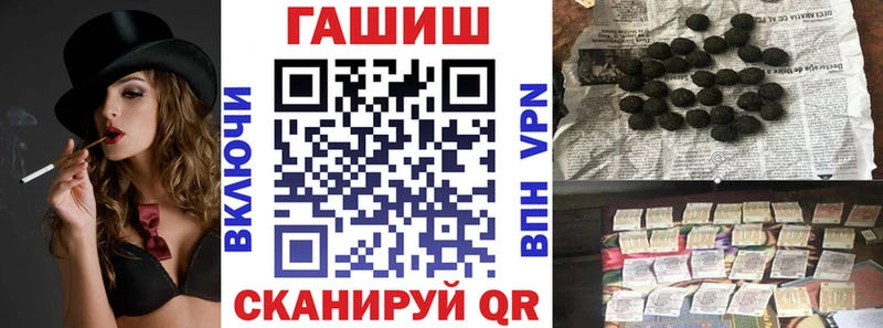 Купить  Копейск  ГАШИШ индика сатива 