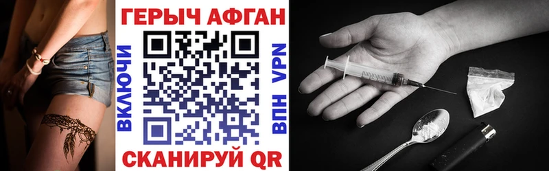 Купить закладки  Копейск  Героин Heroin 