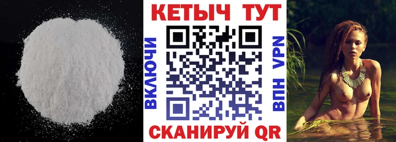 Купить где  Копейск  КЕТАМИН VHQ 
