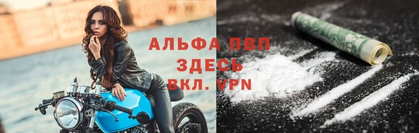 марихуана Ельня