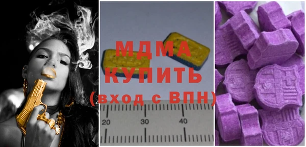 марихуана Ельня