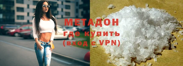 молекула духа Елабуга