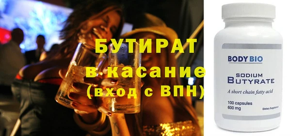 молекула духа Елабуга