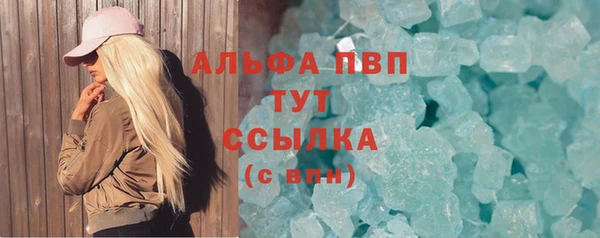 бошки Заволжск