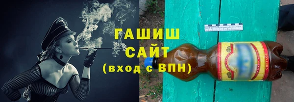 марихуана Елизово