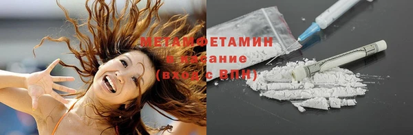 молекула духа Елабуга