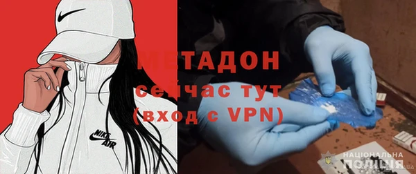 молекула духа Елабуга