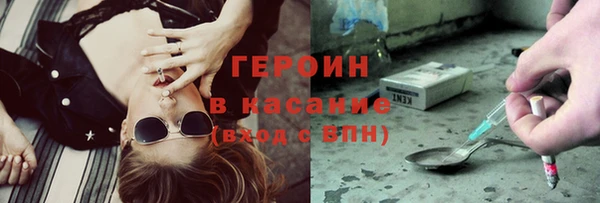 мефедрон VHQ Заволжье