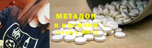 мефедрон VHQ Заволжье
