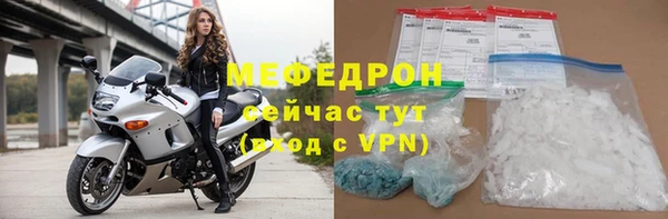 марихуана Ельня