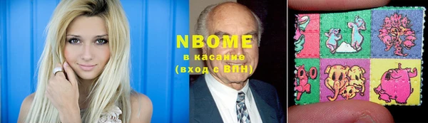 марихуана Ельня