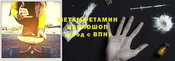 марихуана Ельня