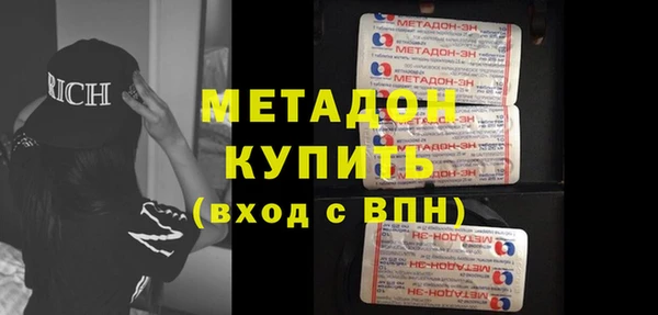 марихуана Ельня