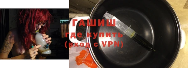 марихуана Елизово
