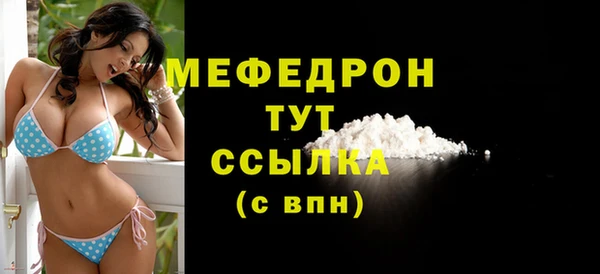 марихуана Ельня