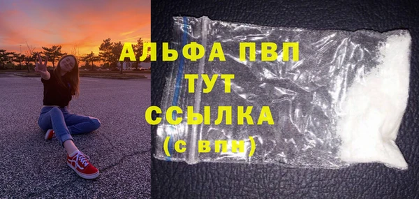 бошки Заволжск