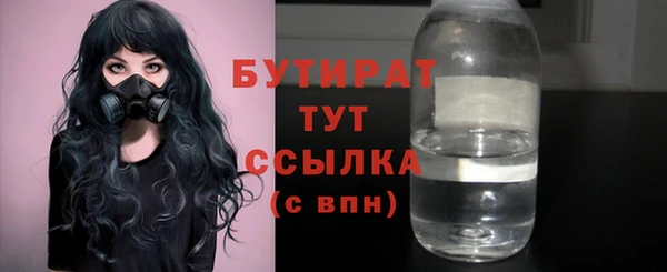 молекула духа Елабуга