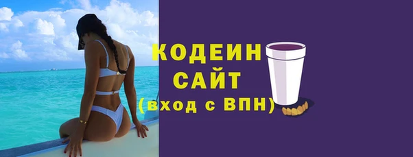 марихуана Елизово
