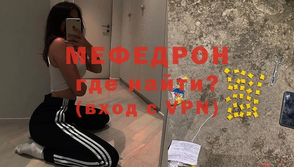 марихуана Ельня