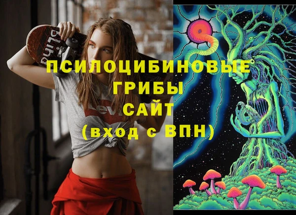 марихуана Елизово