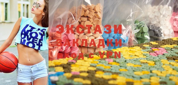 марихуана Ельня