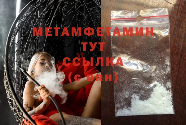 марихуана Ельня