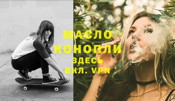 MDMA Заводоуковск