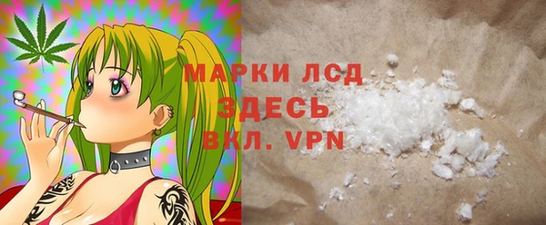 марихуана Ельня