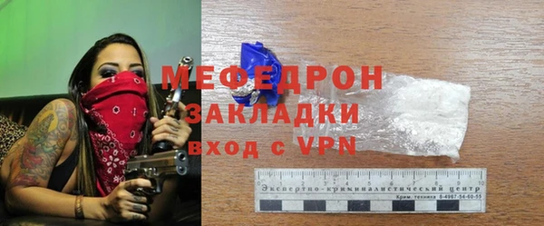 марихуана Елизово