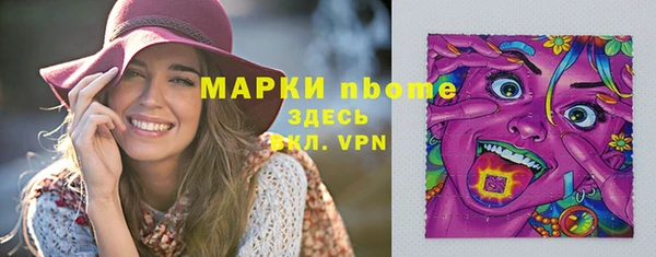 марихуана Ельня