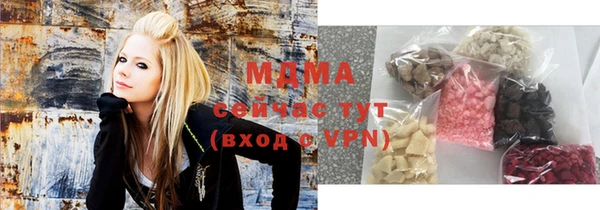 молекула духа Елабуга