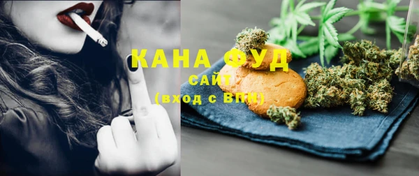 марихуана Ельня