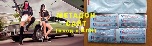 молекула духа Елабуга