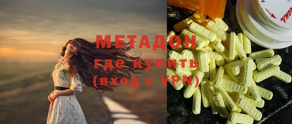 марихуана Ельня