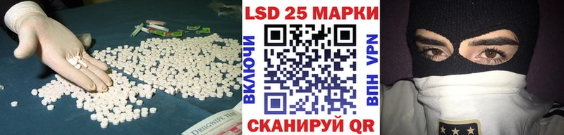 ЛСД экстази ecstasy  Купить  Копейск 