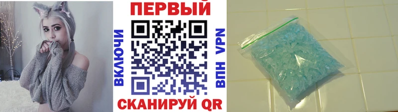 Купить где  Копейск  МЕТАМФЕТАМИН пудра 