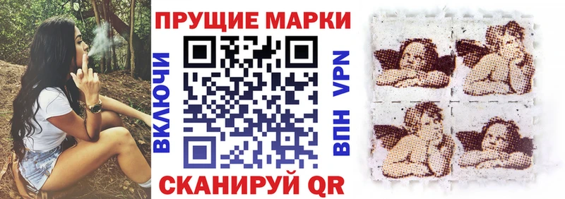 Марки N-bome 1,5мг  Купить где  Копейск 
