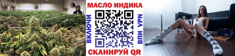 Купить закладки  Копейск  Дистиллят ТГК гашишное масло 
