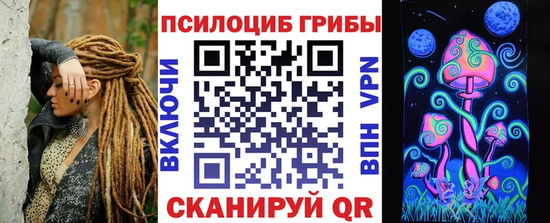 Галлюциногенные грибы мухоморы  Купить  Копейск 